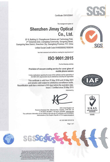 ISO 9001:2015 Certificate (English)